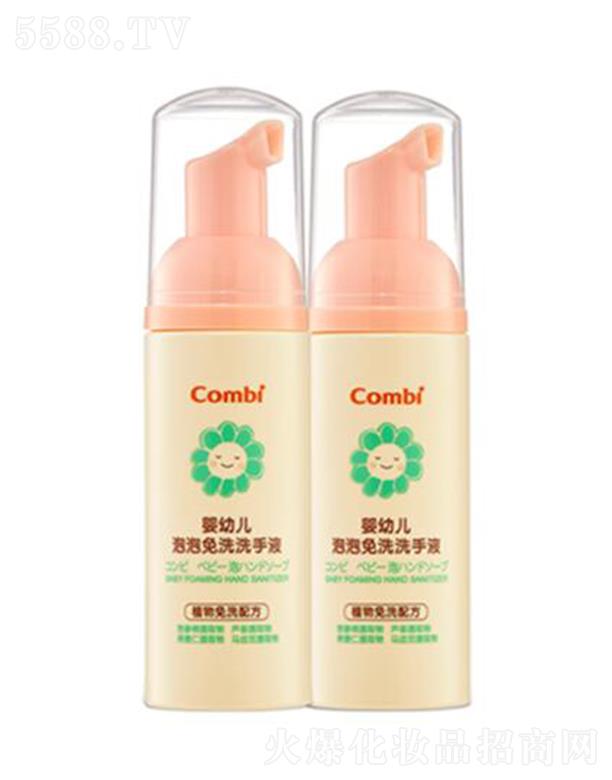 Ϻ޹˾Ӥ׶ϴϴҺ 50ml/ƿСˮϴ