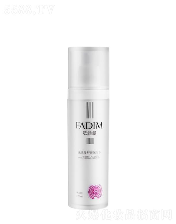 ﹤޹˾滺ʪˮ 120ML