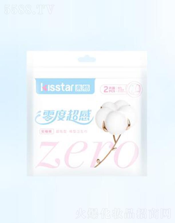 ׸Ƽչ޹˾׸ȳа˯ 2Ƭ/˲ҹ˯