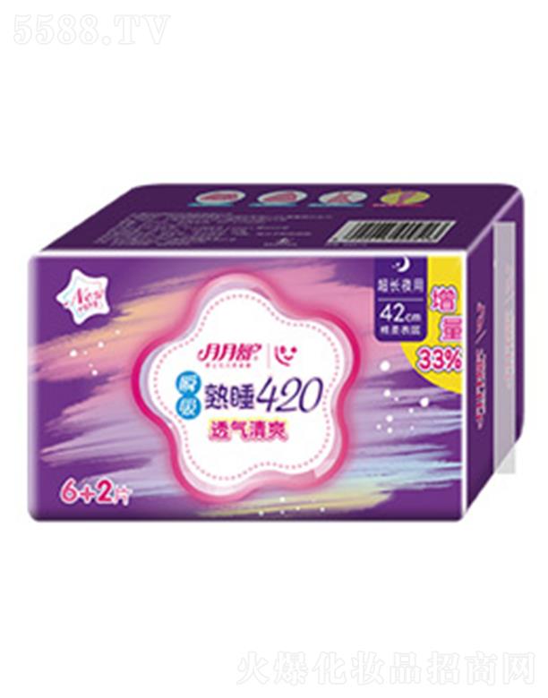 Ϻ渾ŮƷ޹˾˲420ҹ6+2Ƭװ 420mm©