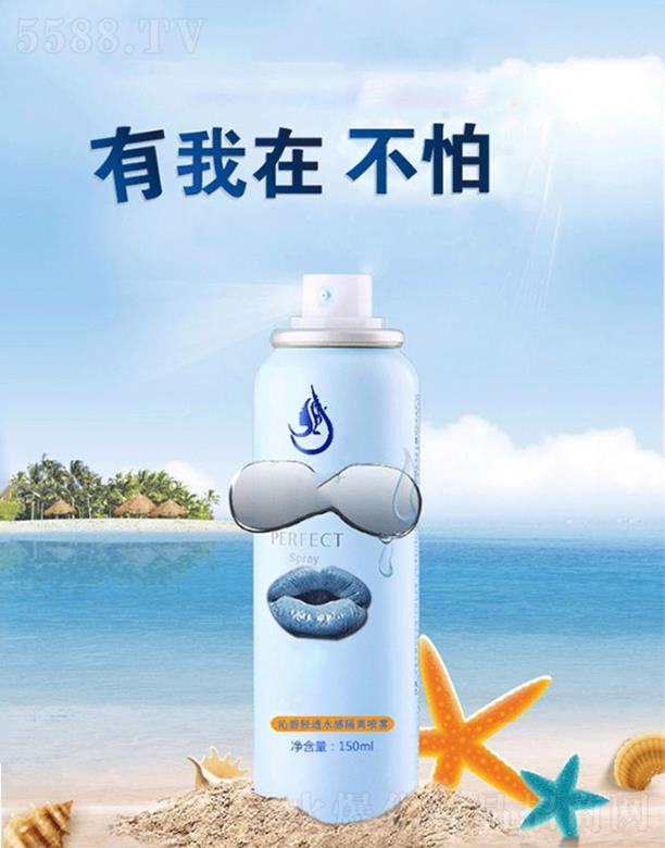̻ױƷ޹˾߱͸ˮзӹ ˮˬ