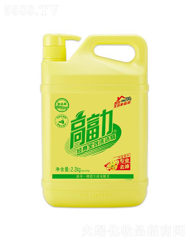 Ʒ޹˾߸ϴྫ  ͥٽྻ  üװ2.2kg