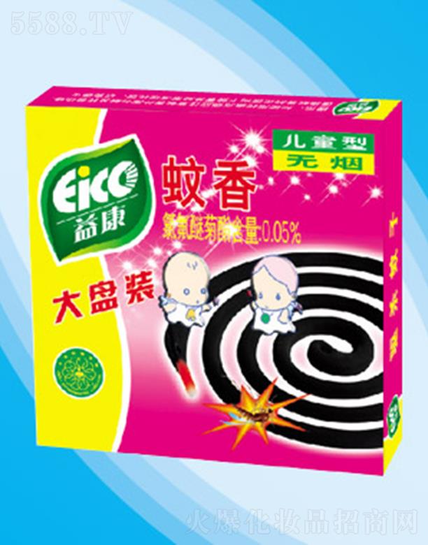 ӱ濵޹˾濵ͯװ ϼͥݰ칫ҵȳʹ