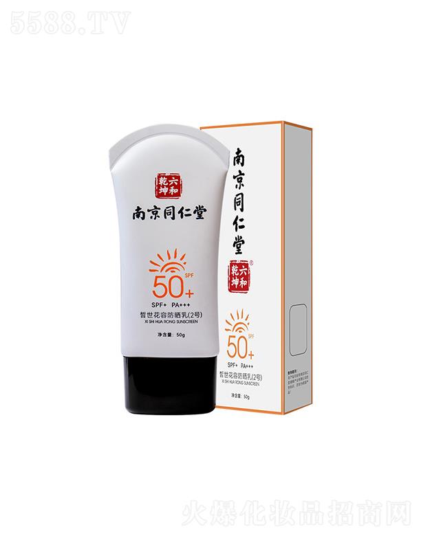 ױƷ޹˾Ͼͬ÷ɹ˪  ߸  ˬ  SPF50+ɹ