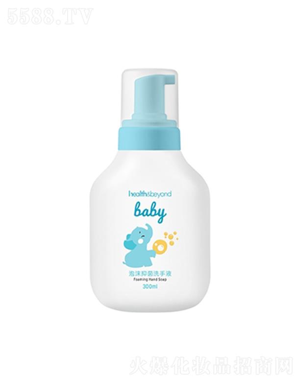 ŻżҽƼݣ޹˾Health&beyondĭ־ϴҺ 300ml˫ֲ־