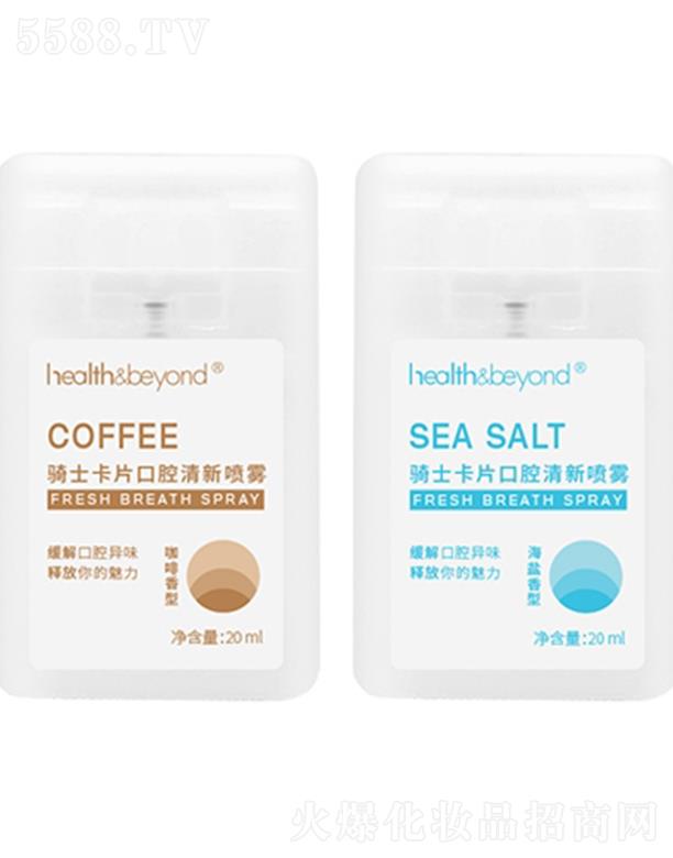 ŻżҽƼݣ޹˾Health&Beyond ʿƬǻ 20mlǻζ