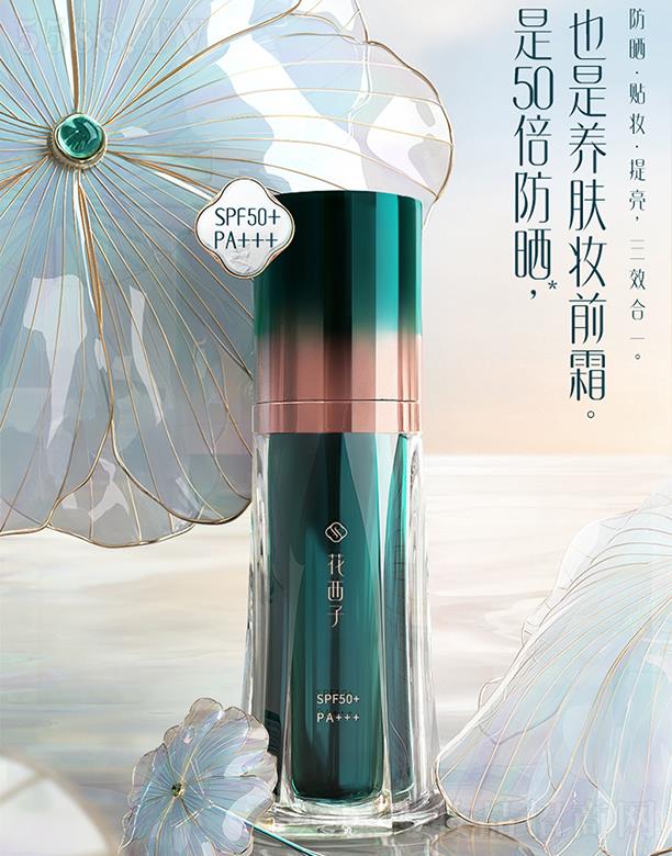 ˸ױƷ޹˾ӷɹױǰ˪ SPF50+Сɡɹ˪/Ů沿һױǰ˪