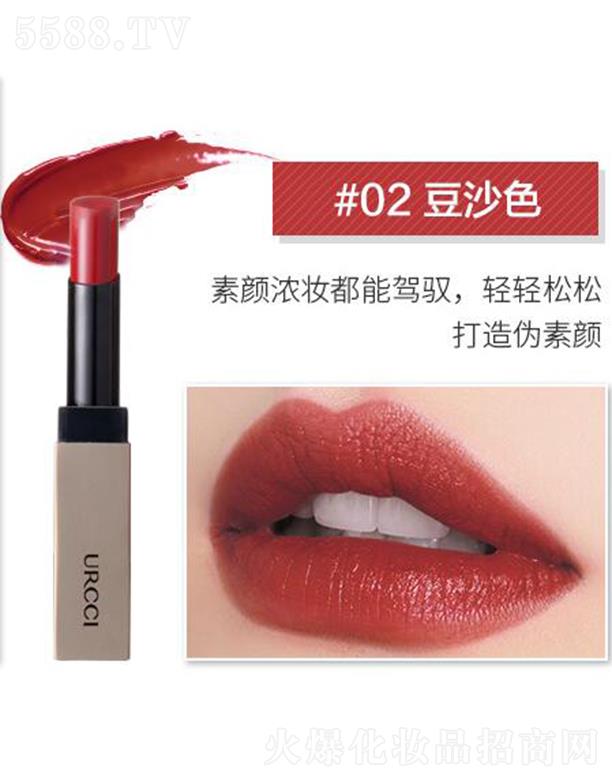 ȼױƷ޹˾˿޴#02ɳɫ  3.8g Ȼֲɷ