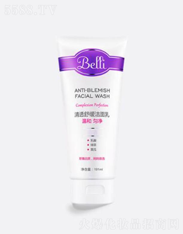 Ϻʵҵ޹˾Belli͸滺 191ml º Ⱦ
