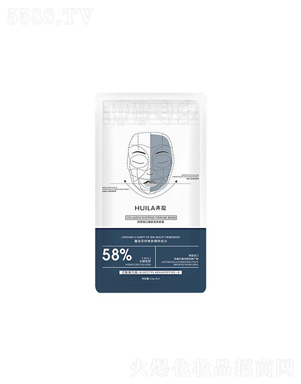 Ƽ޹˾58%ԭ˯  Ĥ  ˮʪ  ƽ޻