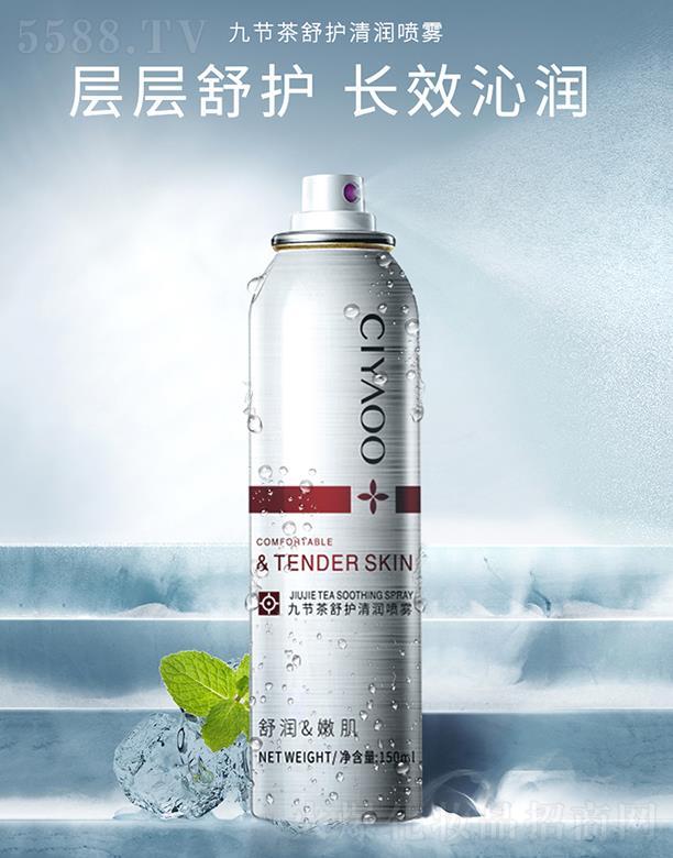 Ƽ޹˾žŽڲ滤 150ml׼ ϸܺǻ