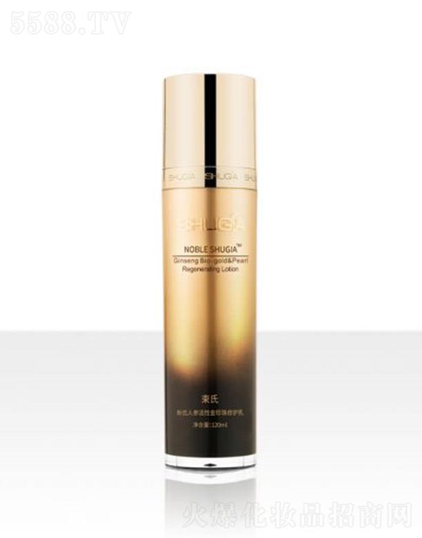 ȻױƷ޹˾˲λԽ޻ 120ml۷