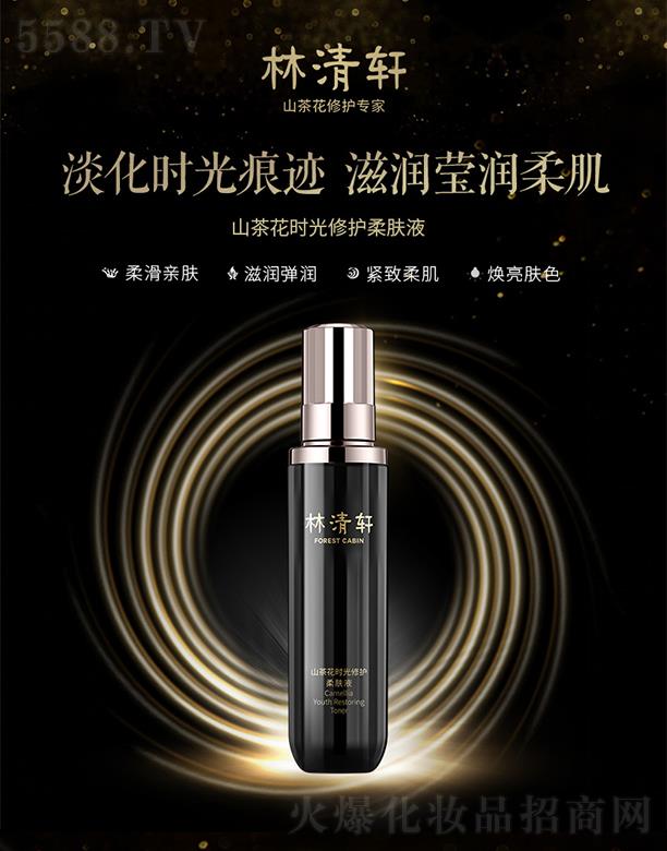 ϺƼ޹˾ɽ軨ʱ޻Һ 150ml 嵭ƽ󾫻ʪˮҺ