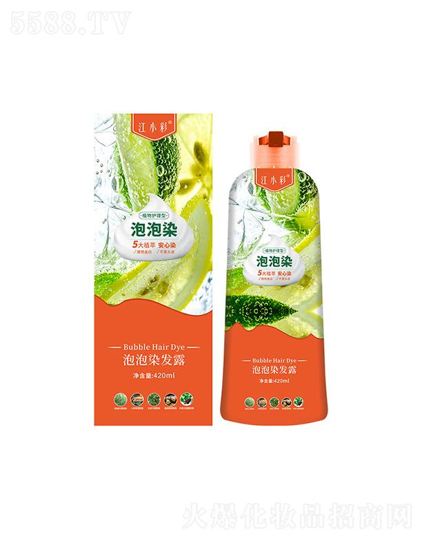 㶫ТÿƼ޹˾СһϴֲȾ   ϾͬȾ  ֲȾ   420ml