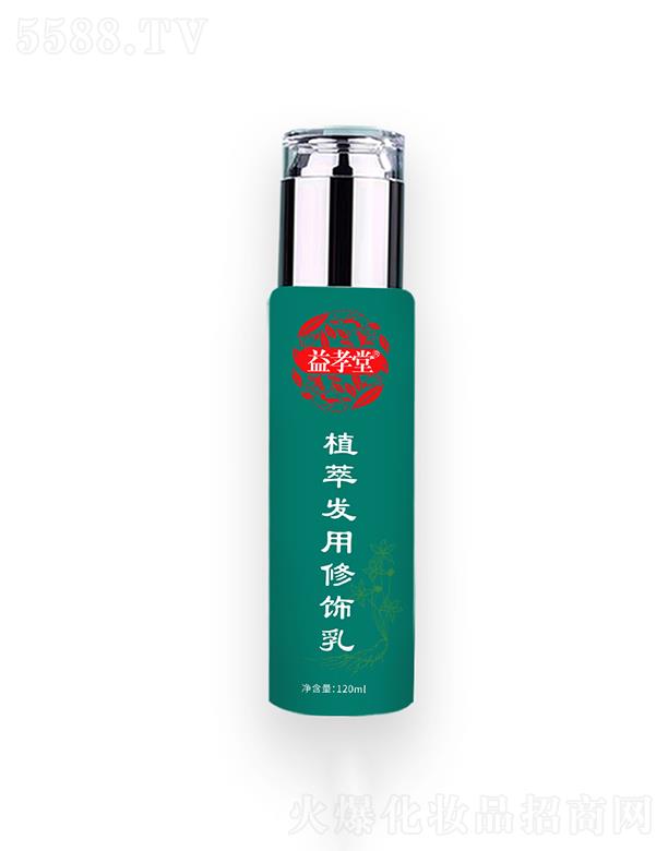 㶫ТÿƼ޹˾ТúƤ      ڷ  ϴȾ120ml