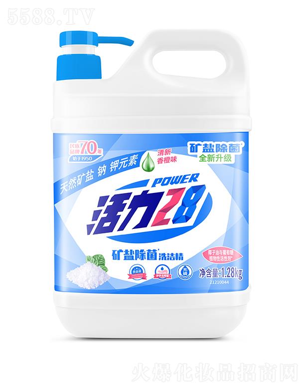 ޹˾28ϴྫ 1.28kg;²