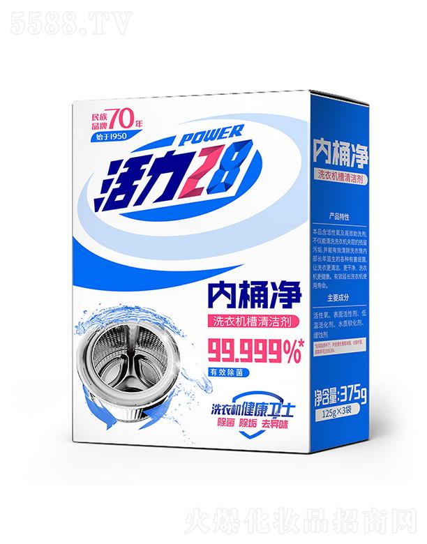 ޹˾28Ͱ 125g*3ǻϴ»