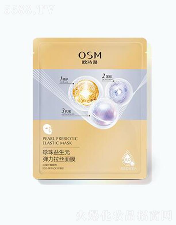 㽭ŷʫ޹˾ŷʫԪ˿Ĥ 25ml*5Ƭ/25ml滺޻輡ǻ