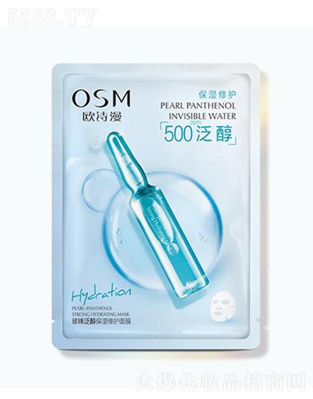 㽭ŷʫ޹˾ŷʫ鷺ʪ޻Ĥ 25ml*5Ƭܼעˮ滺Ａ