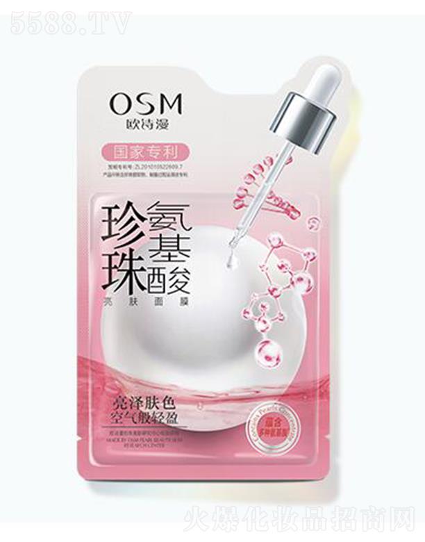 㽭ŷʫ޹˾ŷʫ鰱Ĥ 25ml*5Ƭ͸ˮ