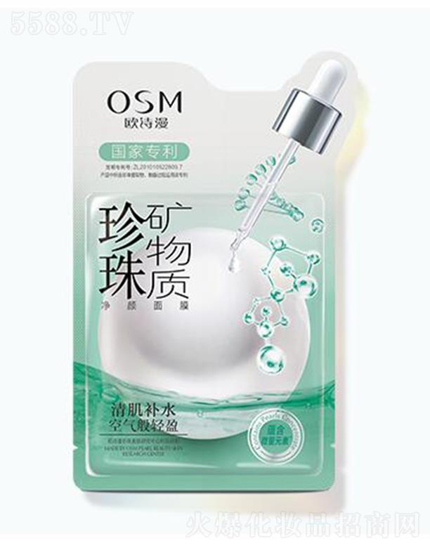 㽭ŷʫ޹˾ŷʫʾĤ 25ml*5Ƭ²ˮϸ¾