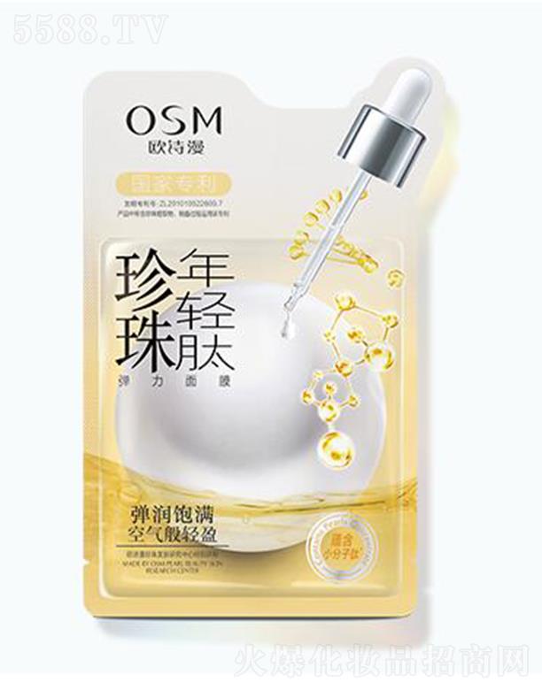 㽭ŷʫ޹˾ŷʫĵĤ 25ml*5Ƭƽ󼡷