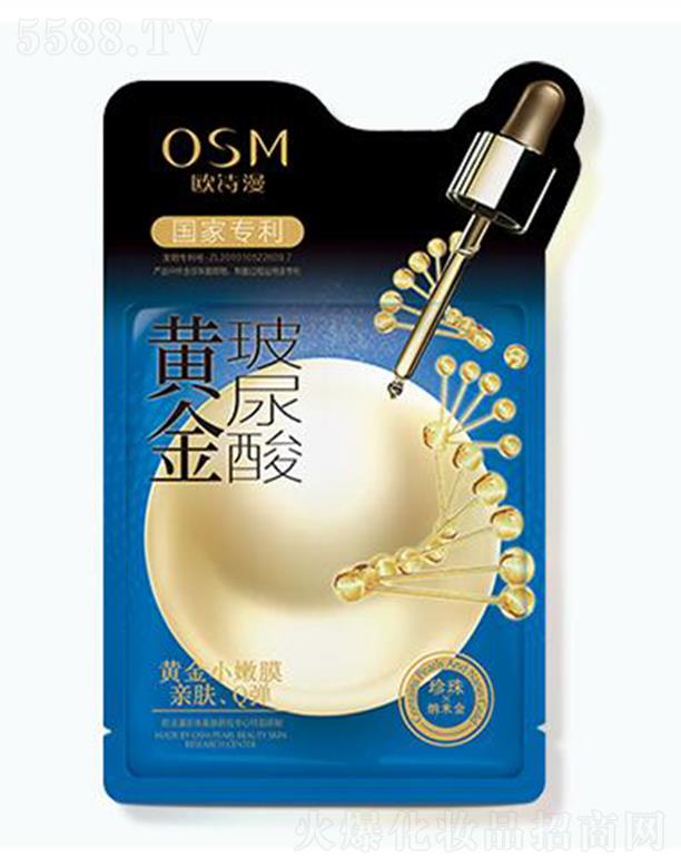 㽭ŷʫ޹˾ŷʫƽĤ 30ml*5Ƭͷ