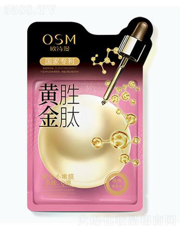 㽭ŷʫ޹˾ŷʫƽʤĤ 30ml*5ƬѼԴԴ޻