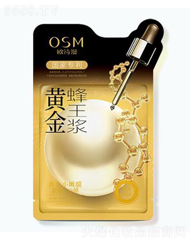 㽭ŷʫ޹˾ŷʫƽĤ 30ml*5Ƭ輡ϵ