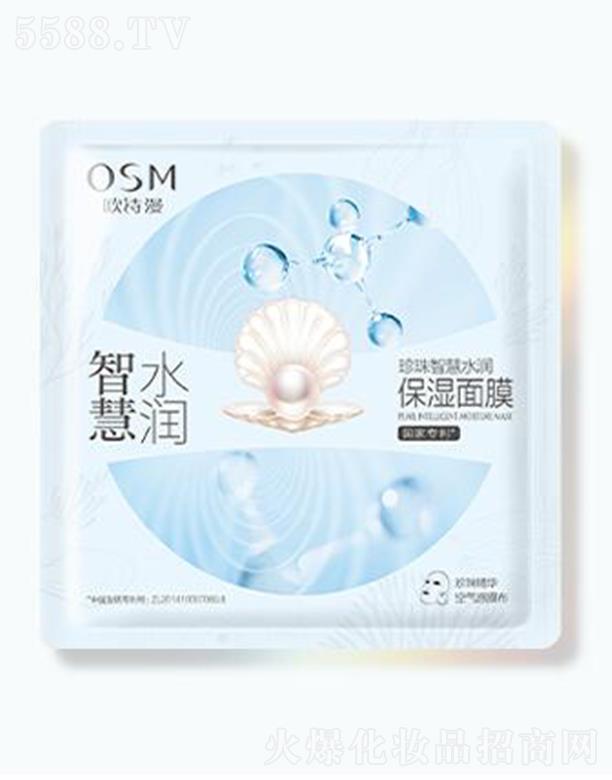 㽭ŷʫ޹˾ŷʫǻˮʪĤ 25ml*5Ƭӵˮ