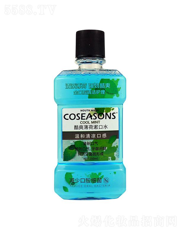 պƷ޹˾coseasonsˮ   ˬ¿    ǻǻ250ml