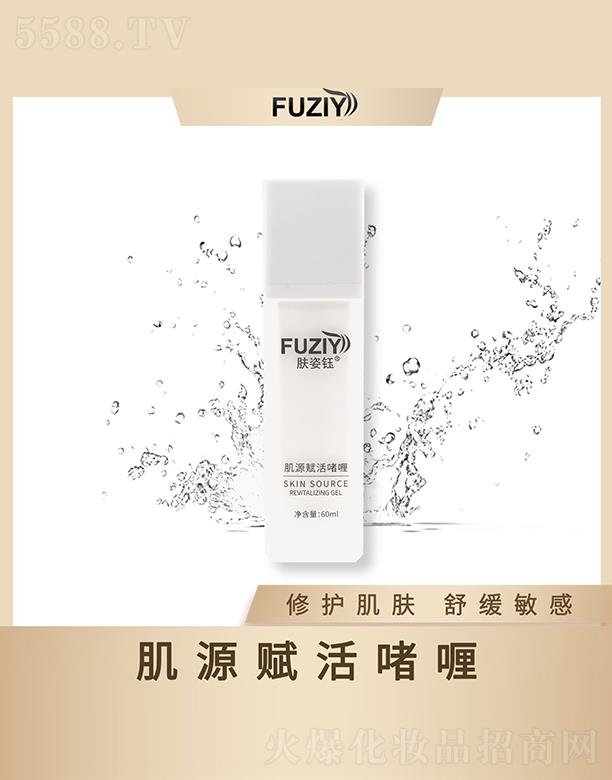 㶫ϫƼ޹˾ڼԴ 60ml޻