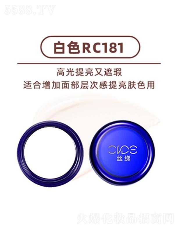 仯ױƷó޹˾˿簿ع覷۵׸  ɫRC181 Ȼ