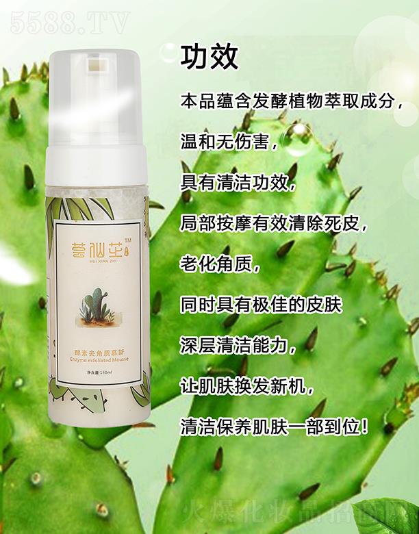 ɽũҵƼ޹˾֥ȥĽ˹ 150mlౣһλ