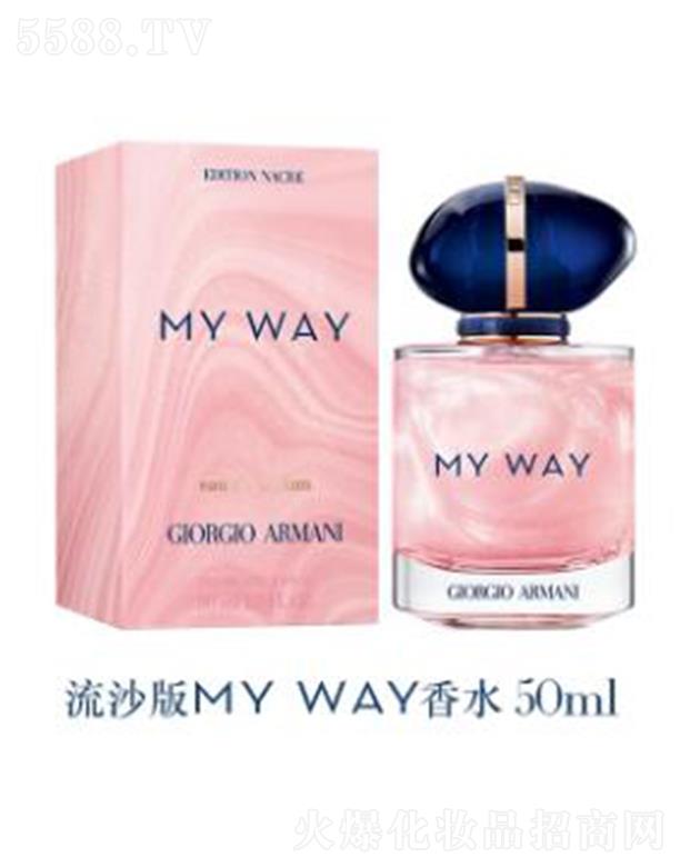 欧莱雅(中国)有限公司：阿玛尼自我无界香水(流纱版) 清甜活力自信洒脱