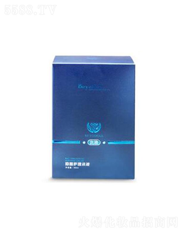 㶫Ƽ޹˾BeyoDoll־ϴҺ 50mlྻǻŮ