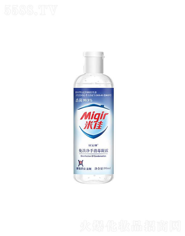 ݵұƼ޹˾׼ϴ¶  99ml