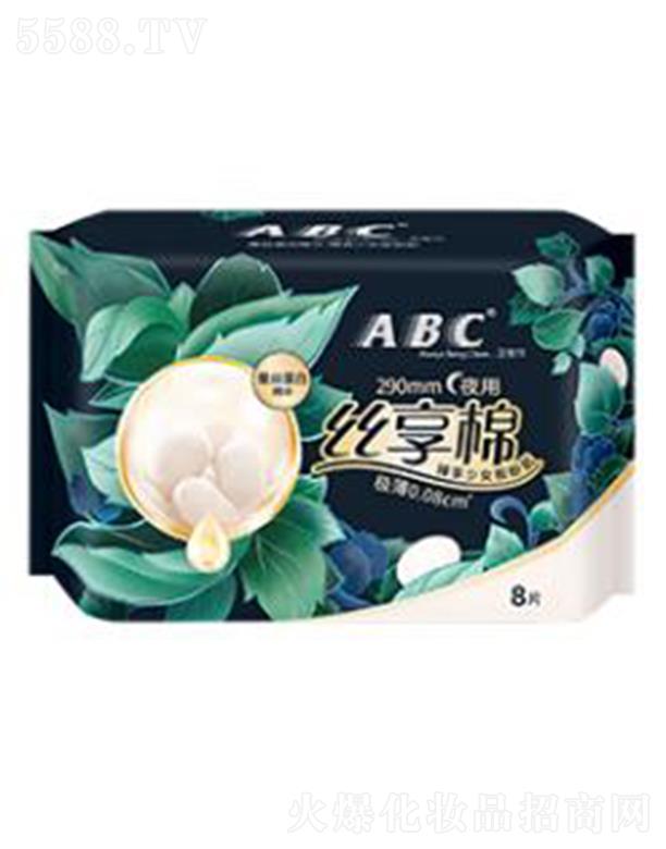 㶫˽ʵҵɷ޹˾ABC˿ҹ ˿