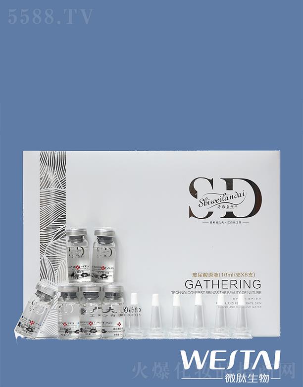 ΢Ƽ޹˾ʫά첣ԭҺ 10ml/֧X6֧Ƥˮ
