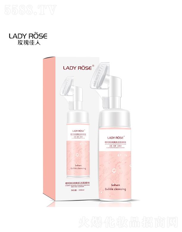 бջױƷ޹˾LADYROSEĽ˹   Ů   ȥжױĭϴ