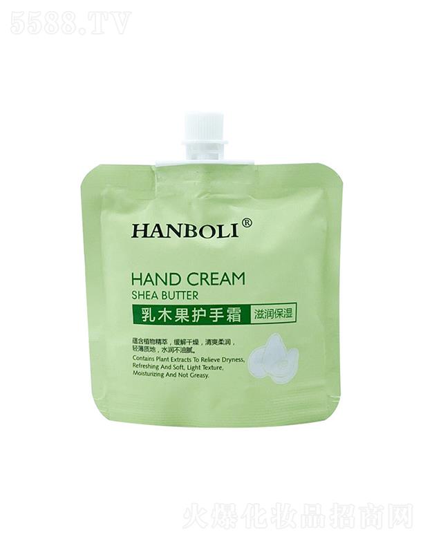 бջױƷ޹˾HANBOLIӻ˪   ʪۻ  Я㻤˪