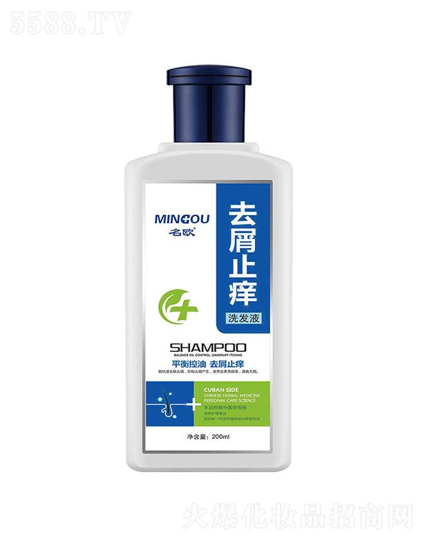 ŷҩҵ޹˾ŷȥмֹϴҺ  200mL   ƽͻ