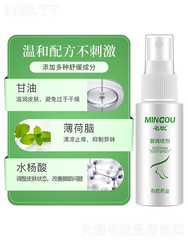 ŷҩҵ޹˾ŷˬ   30ml    ųź   ȥζ