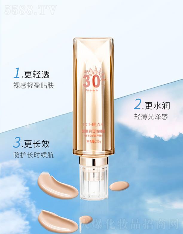 㶫ױƷ޹˾ɹ˪   SPF30   ˬ
