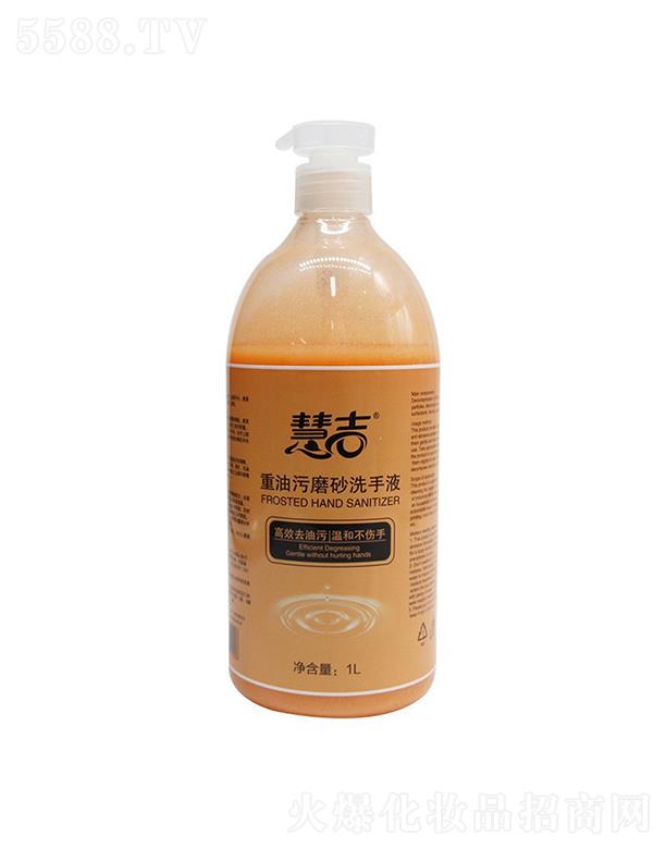 ݻۼƼ޹˾ۼҵĥɰϴҺ   1000ml