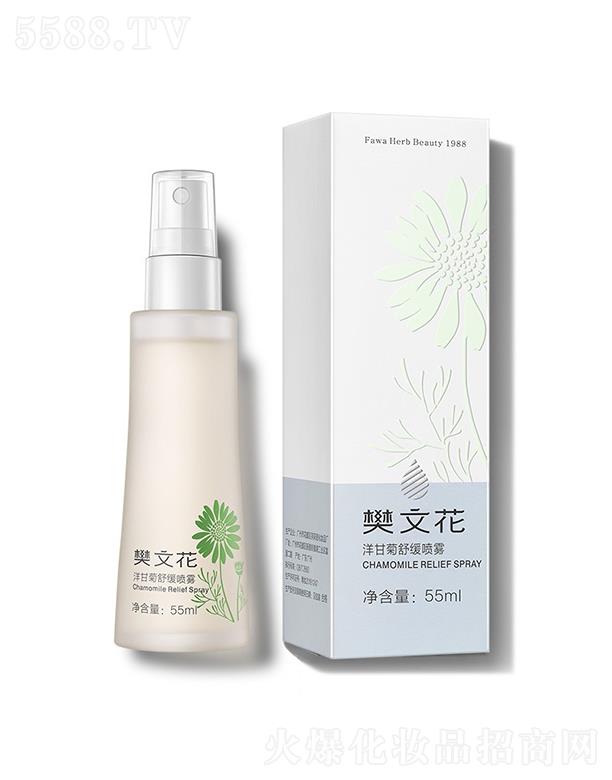 ݷĻױƷ޹˾Ļʾ滺 55ml