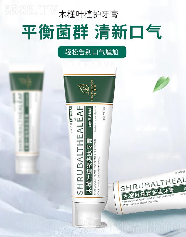 ݼƼ޹˾ľҶֲ 100ml