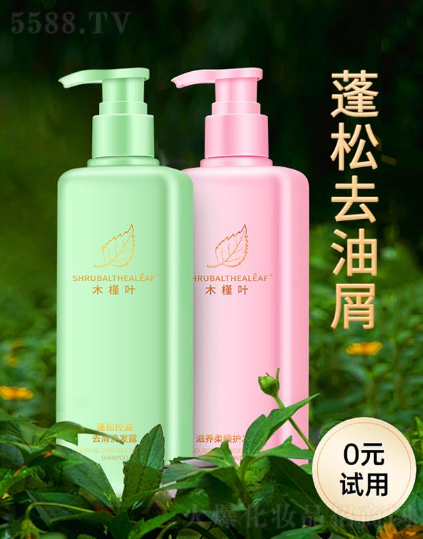ݼƼ޹˾ľҶȥмϴ¶+˳ءס300ml*2