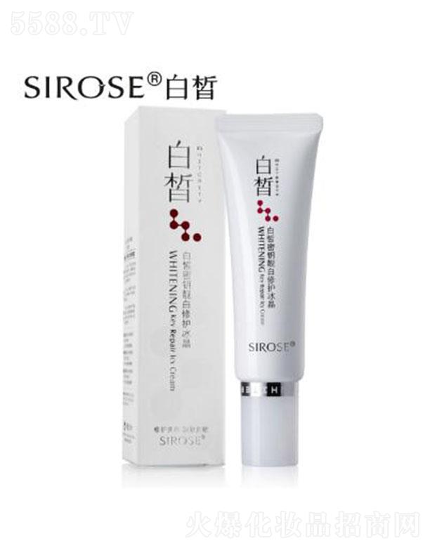 ó޹˾SIROSEԿ޻ 30ml־͸Ử