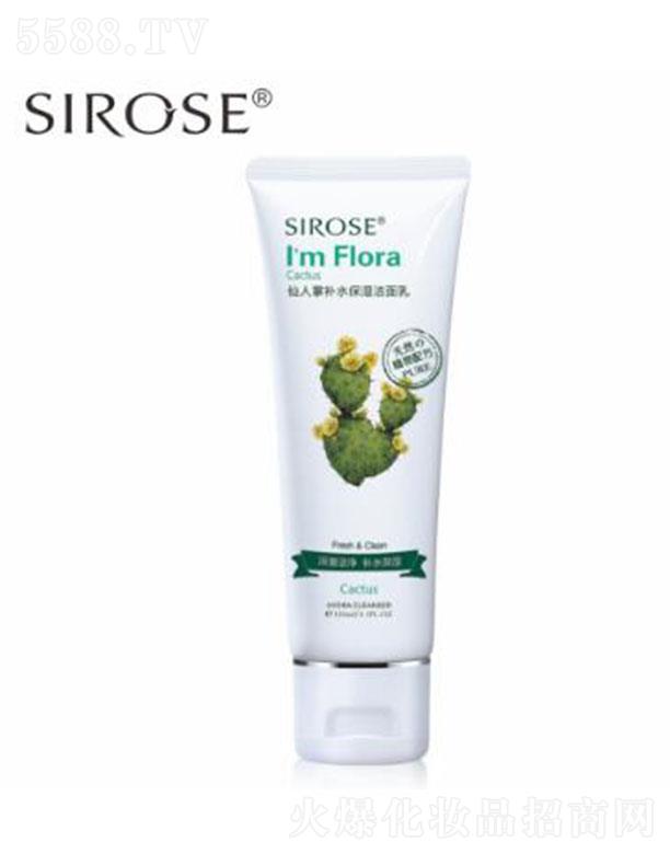 ó޹˾SIROSEƲˮʪ 120gྻ ˮʪ